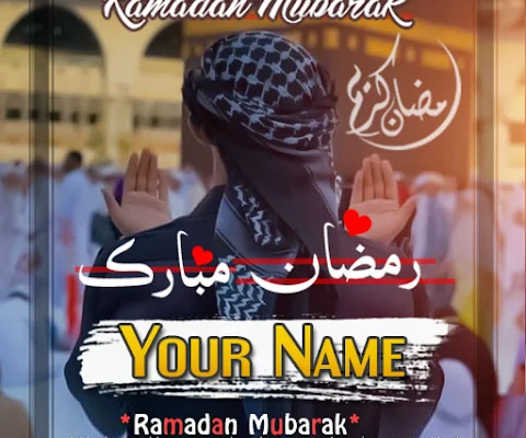 APKGolf.com Ramadan Name Dp Maker 2024